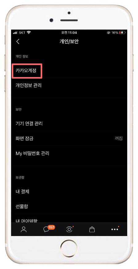 친구친구 이미지