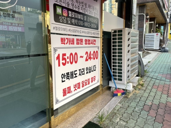 박가네깜돈 이미지