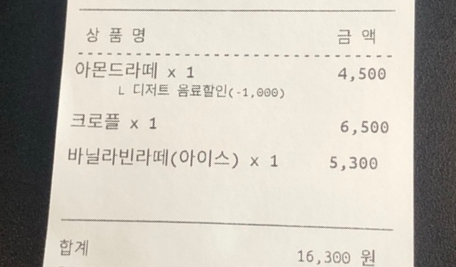 카페레드브릭 이미지