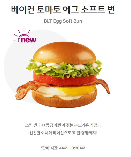 희망스낵 이미지