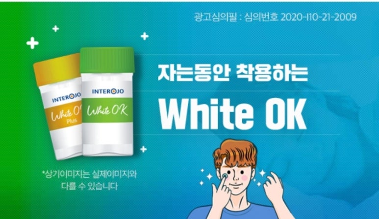 청담더블유안과 이미지