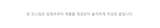 주식회사 바른푸드 이미지