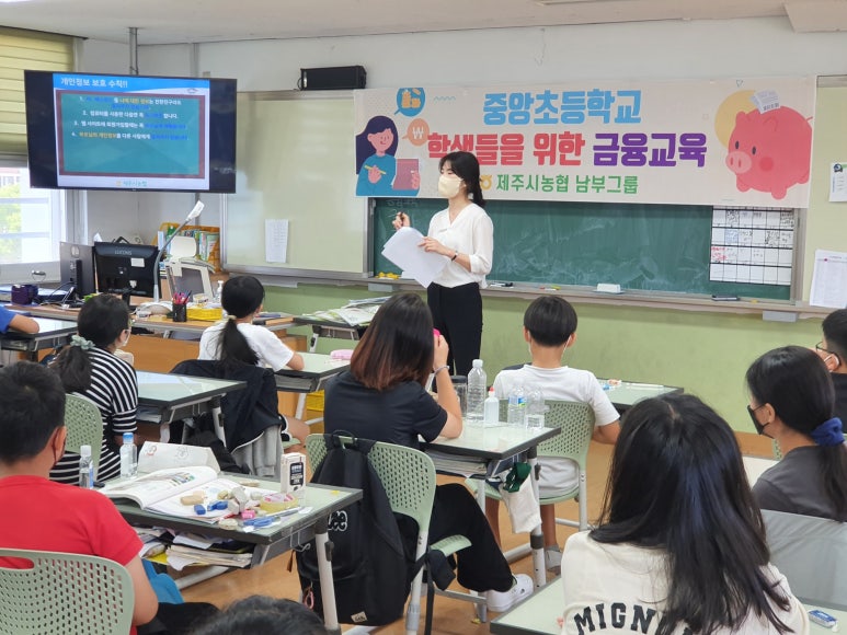 제주아라교육 이미지