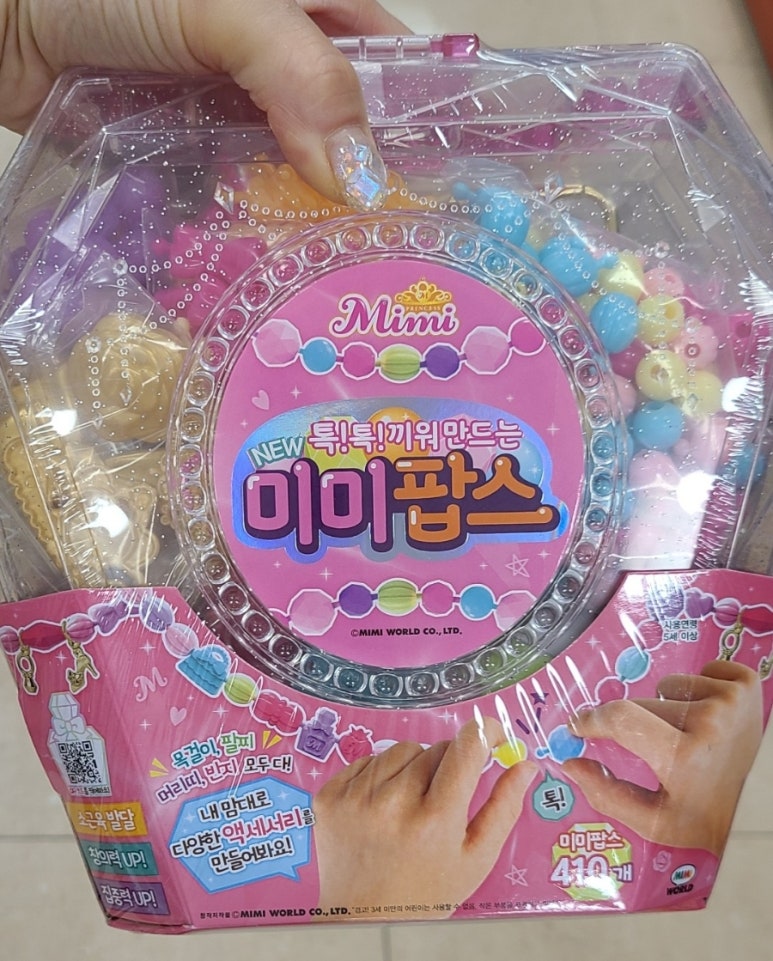 비즈팝스 이미지