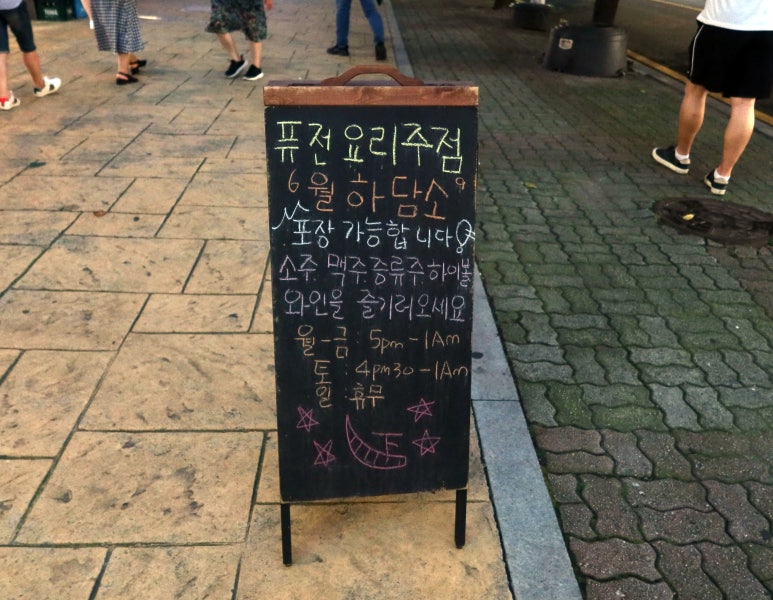 월하담소 이미지