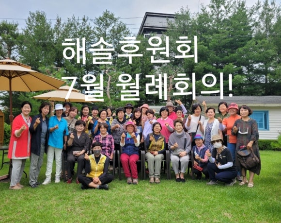 해솔 이미지