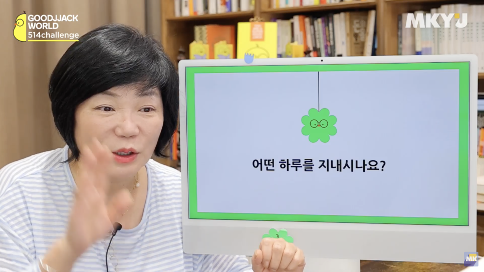 나다의오늘 이미지