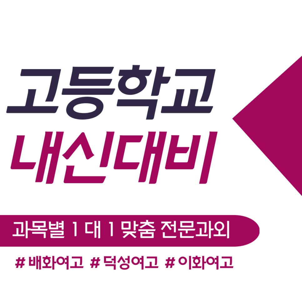 10년 경력 연대 멘토 ★ : 네이버 블로그