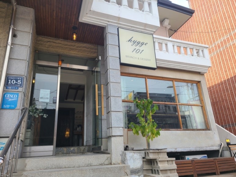 휘게(hygge)101 이미지