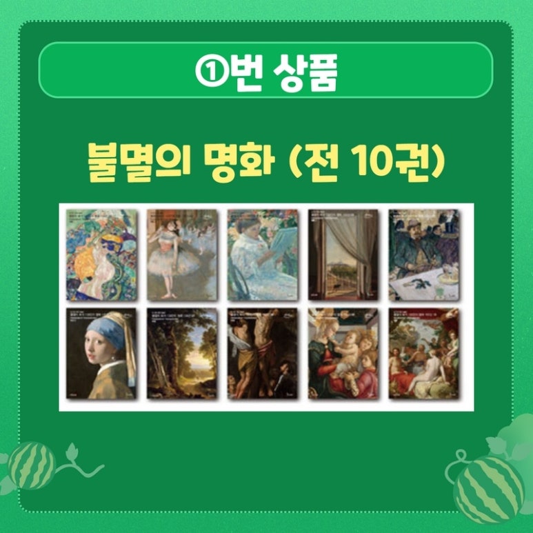 태릉서점 이미지