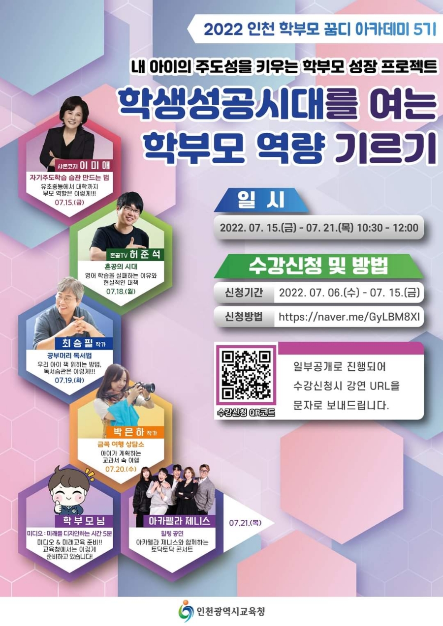꿈디 이미지