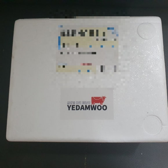 예담미트 이미지