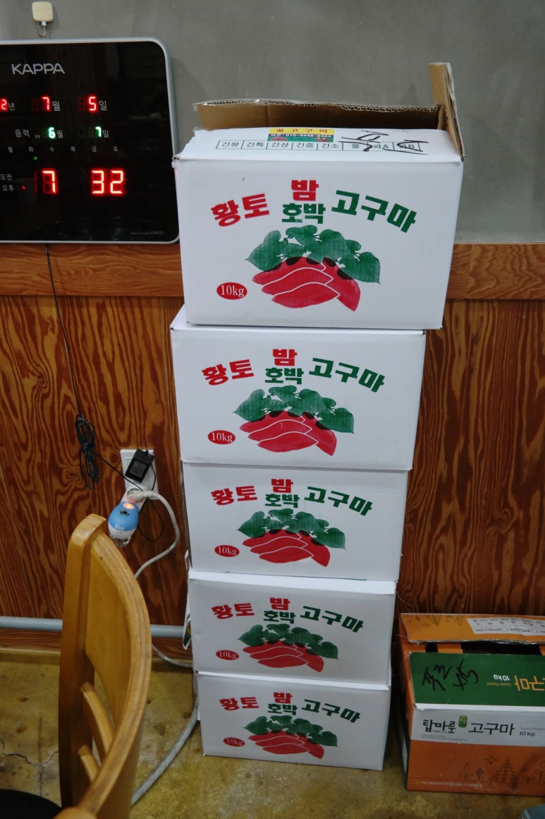 동창야채닭갈비 이미지