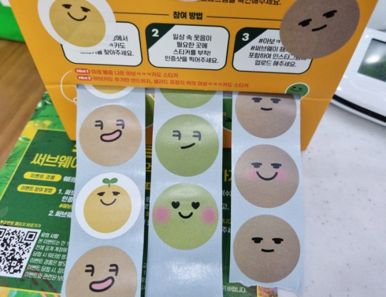 써브웨이 인천산곡역점 이미지