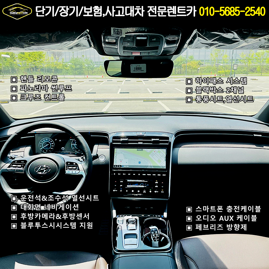배곧카서비스 이미지