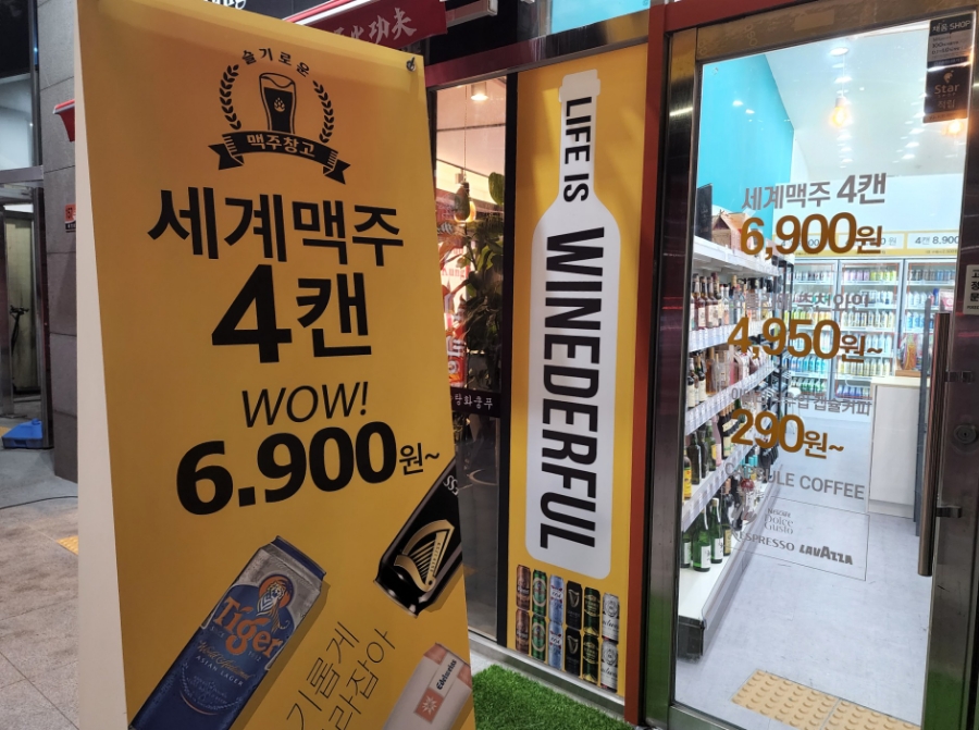 주)더팜마트 이미지