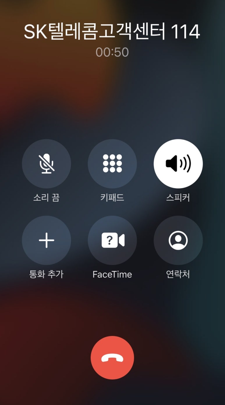 휴대폰가격이알고싶다 이미지