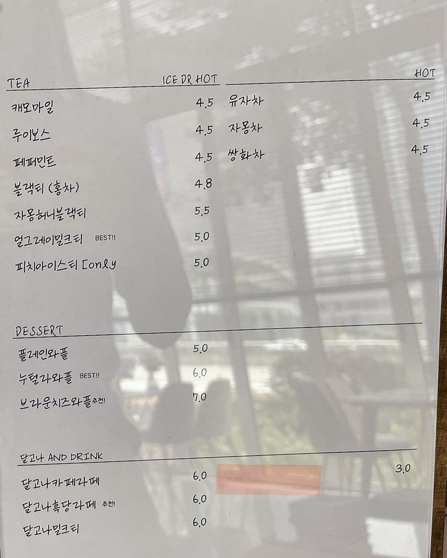 마로커피 이미지