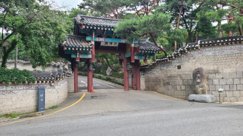 삼청통신 이미지
