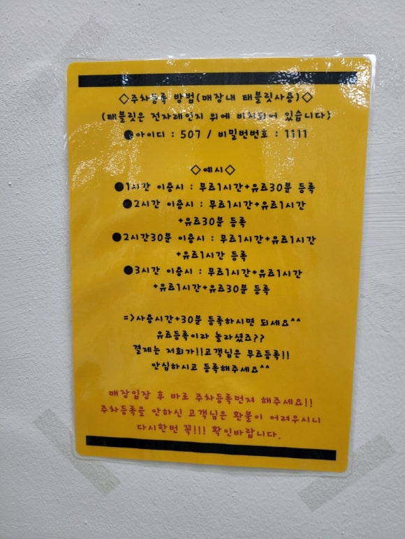우리끼리키즈카페아쿠아마을 이미지