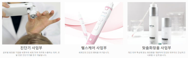 휴비스글로벌 이미지