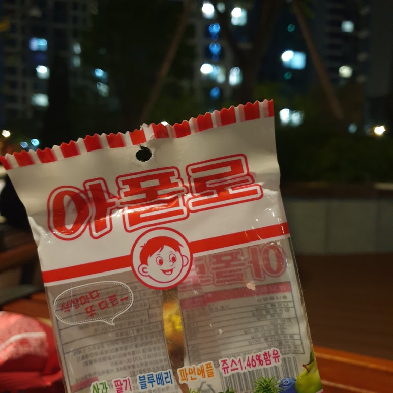 용용아이스크림할인점 이미지