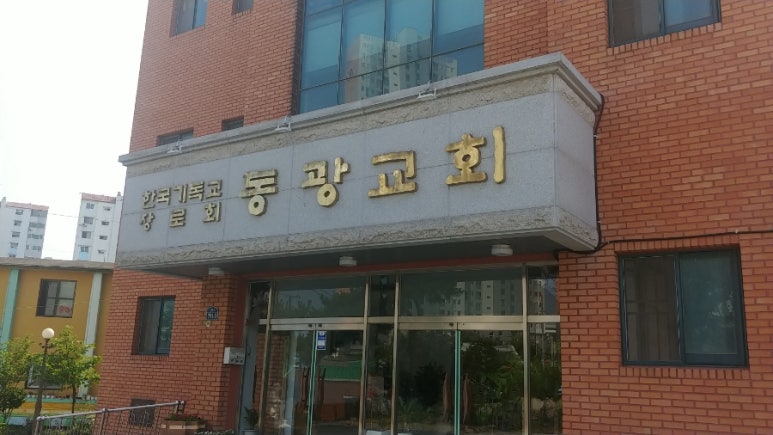 동광무선 이미지