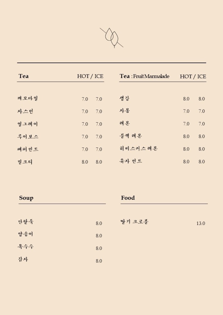 카페수수 이미지