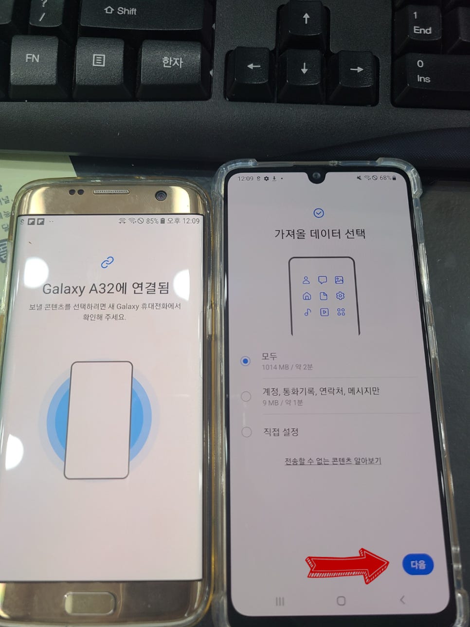 엠텔레콤 이미지