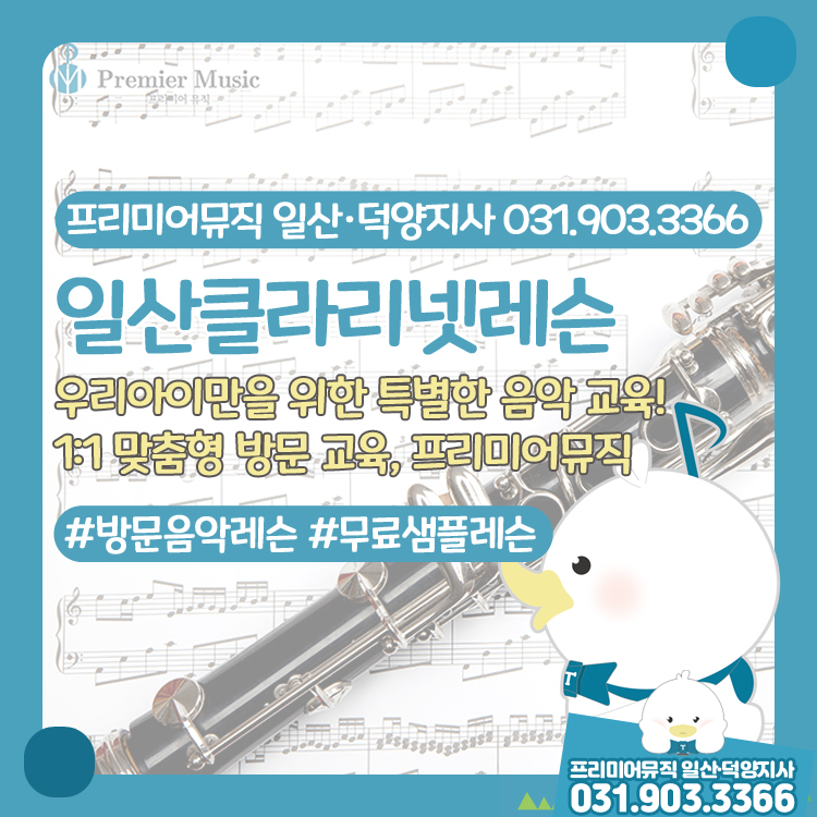 일산국악 이미지