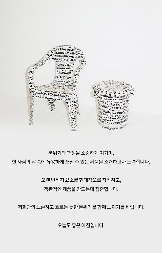 아이오다코타 이미지