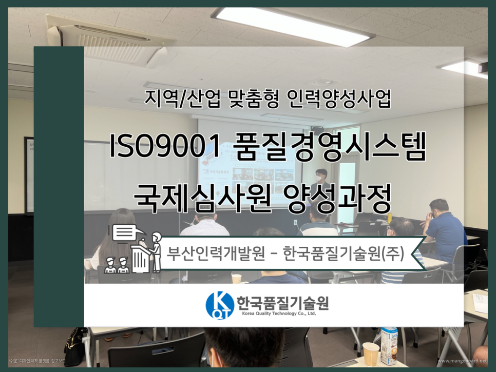 비전경영기술원 이미지