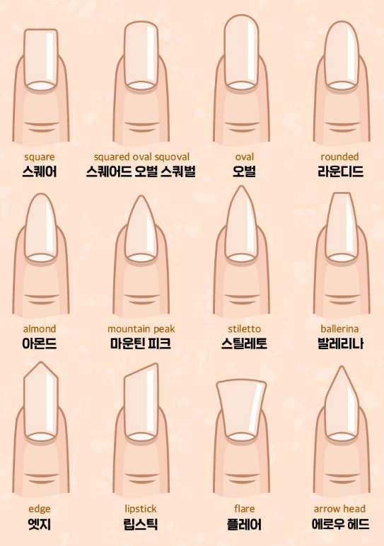 희야네일 이미지