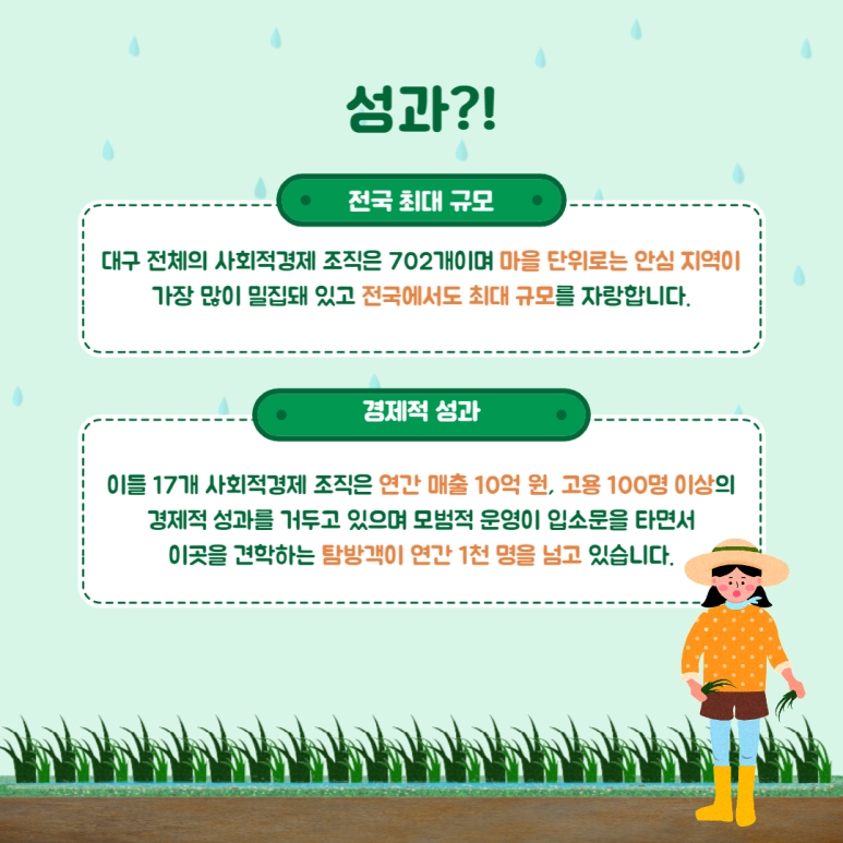 아띠사회적협동조합 이미지