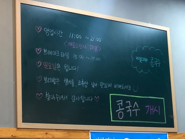 원흥해물칼국수 이미지