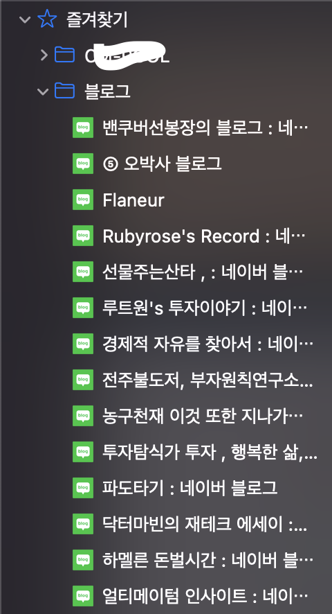 책즐겨찾기 이미지