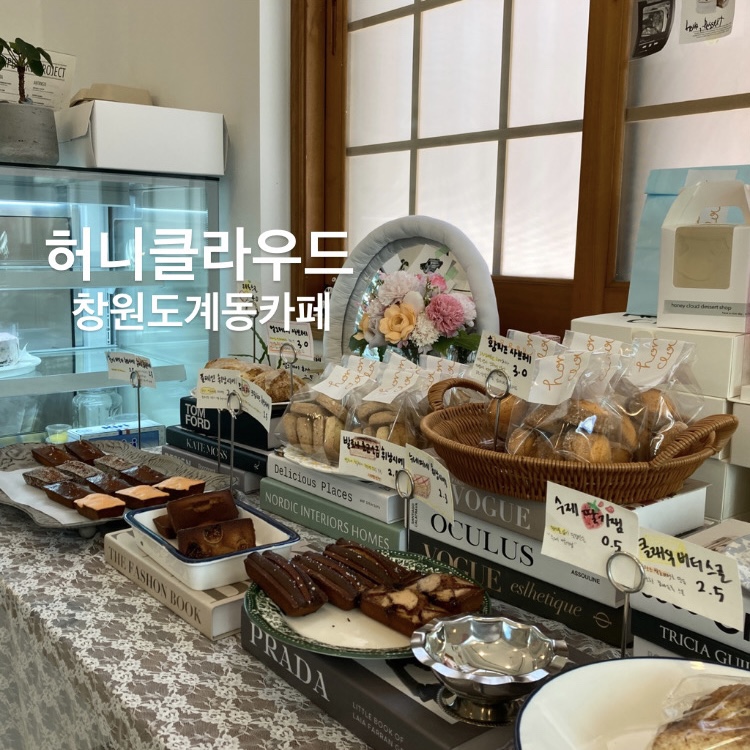 허니클라우드 이미지