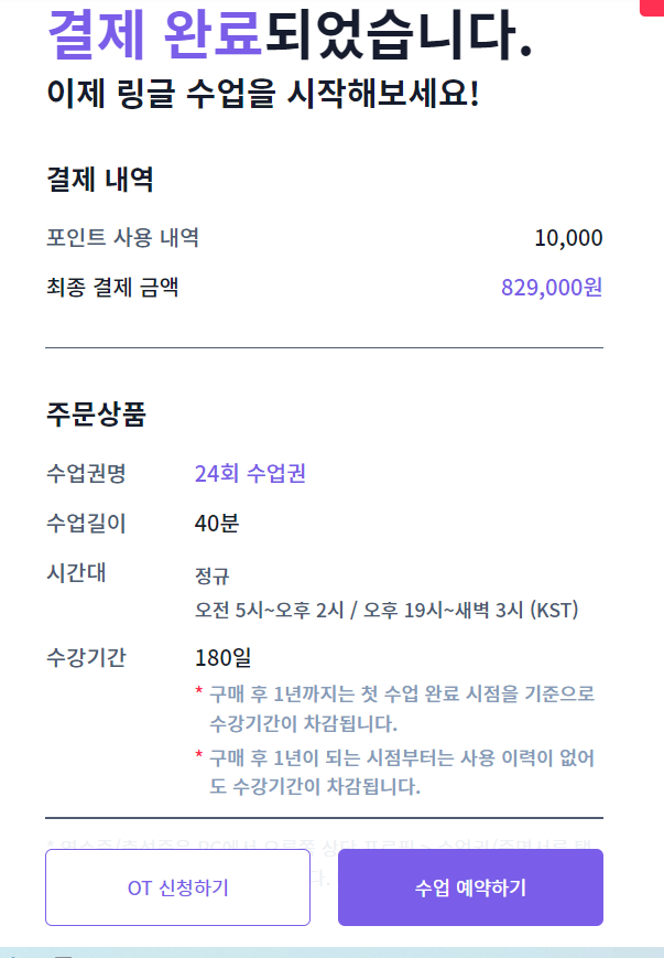 스카이벨로 이미지