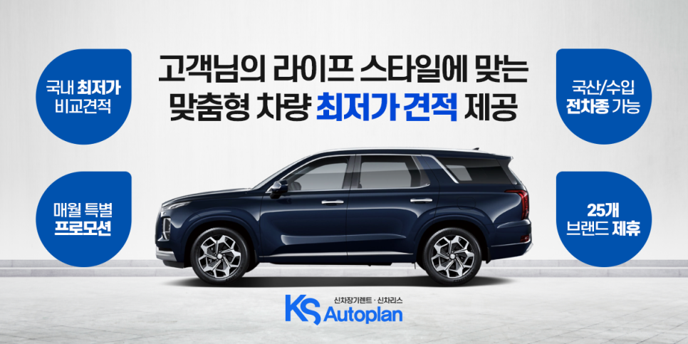 오토이지스 이미지