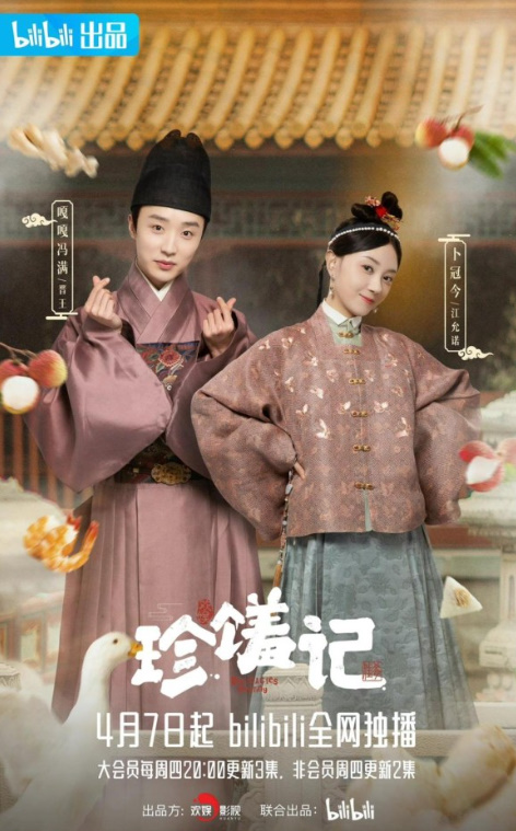 중국요리태자 이미지