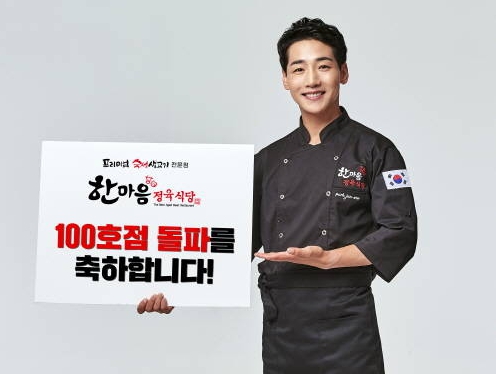 장비정육식당 이미지