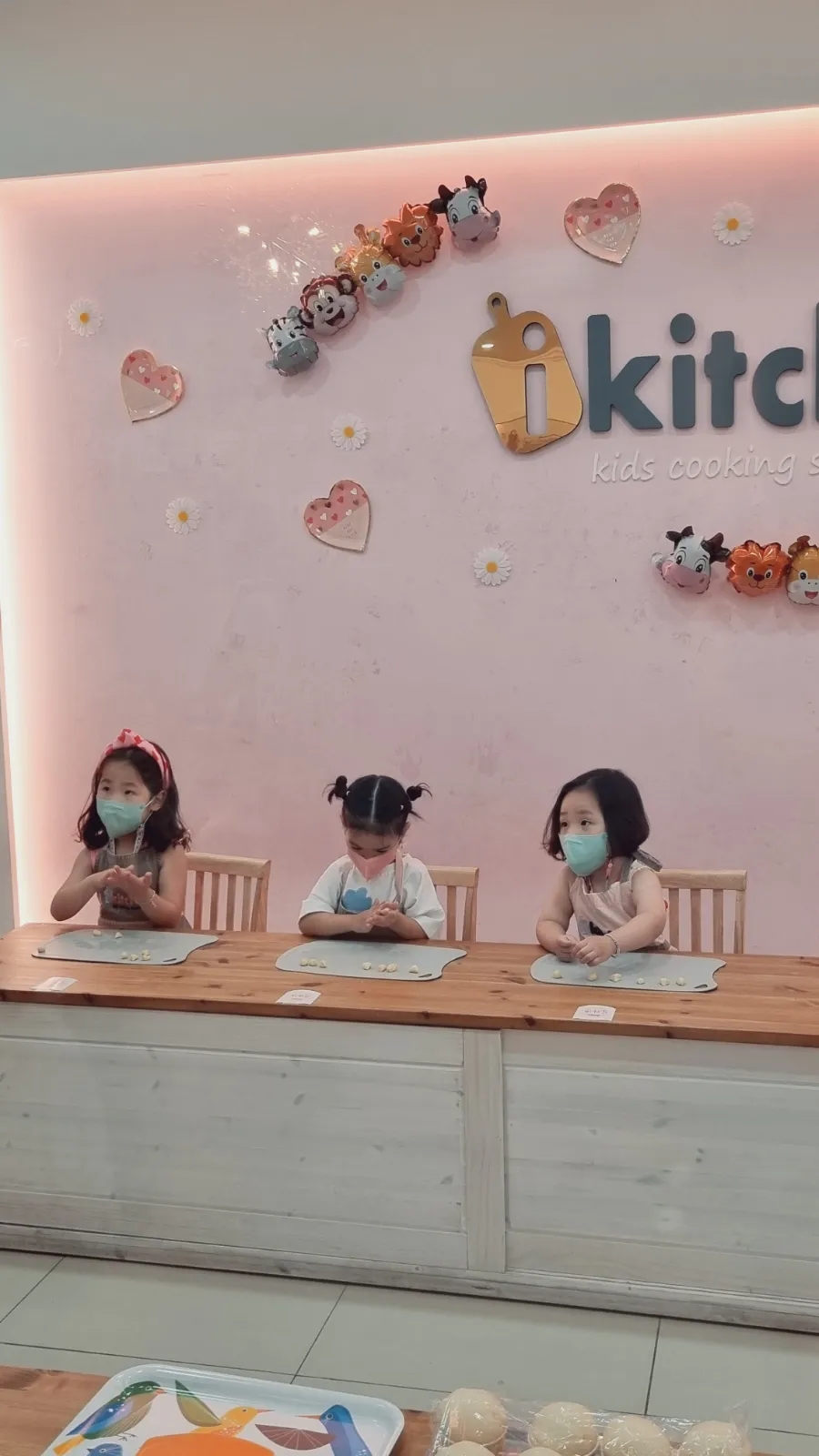 아이키친 이미지