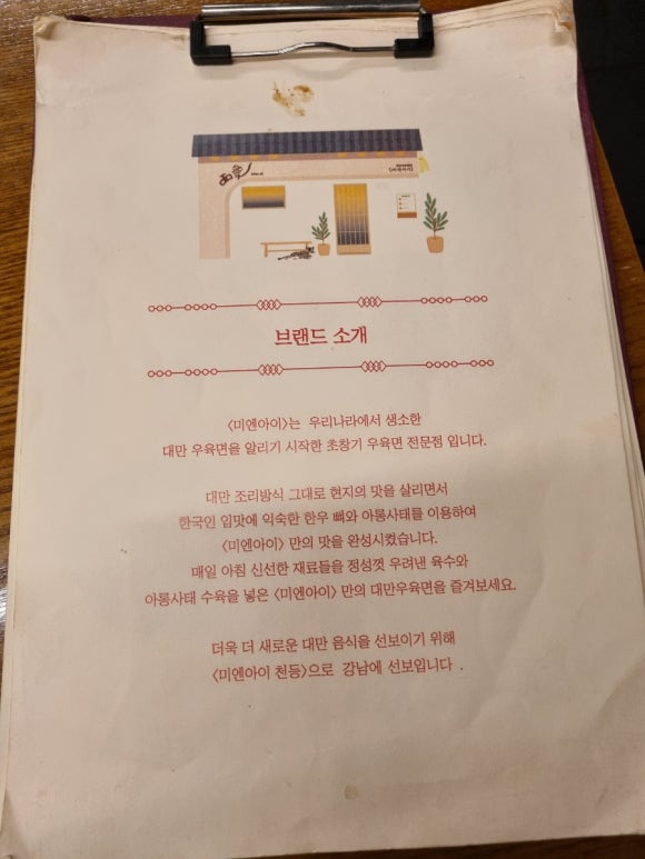 로스팅랩 이미지