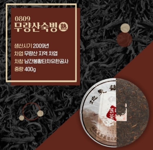 유남 이미지