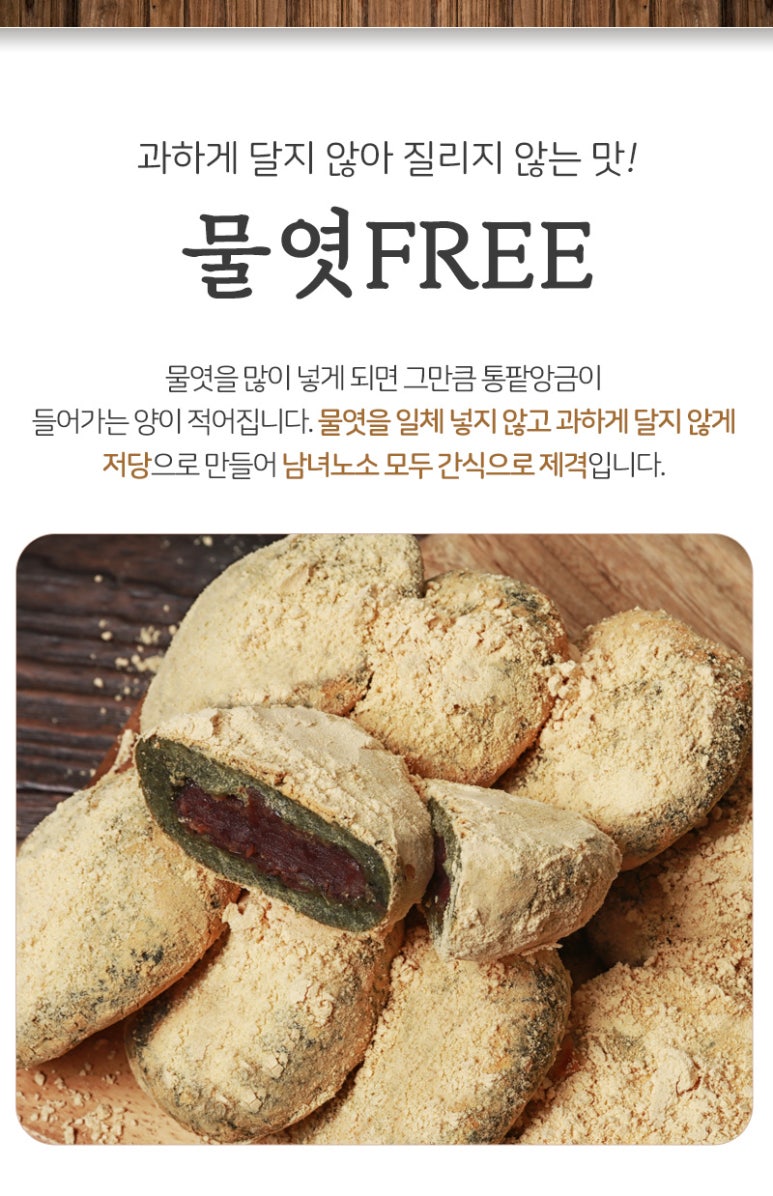 떡미당 이미지