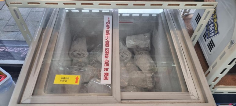 달시아이스크림세계과자 이미지