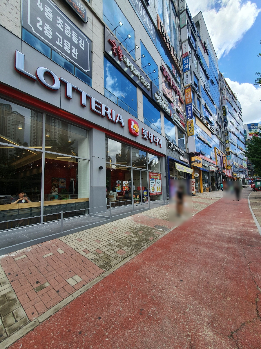 롯데리아천안청수 이미지