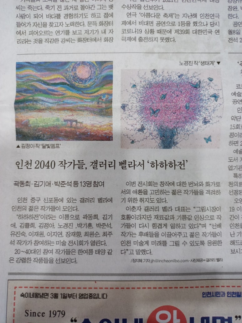 하전기획 이미지