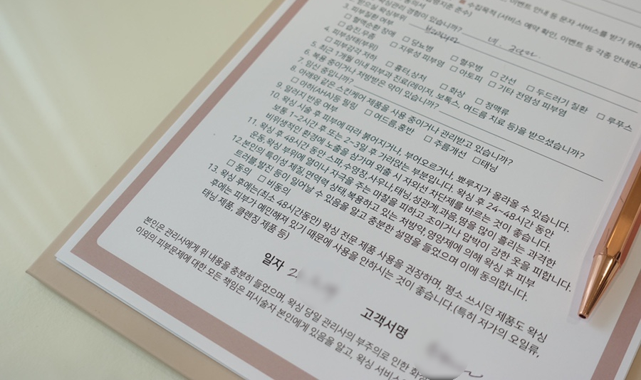 슬왁싱 이미지