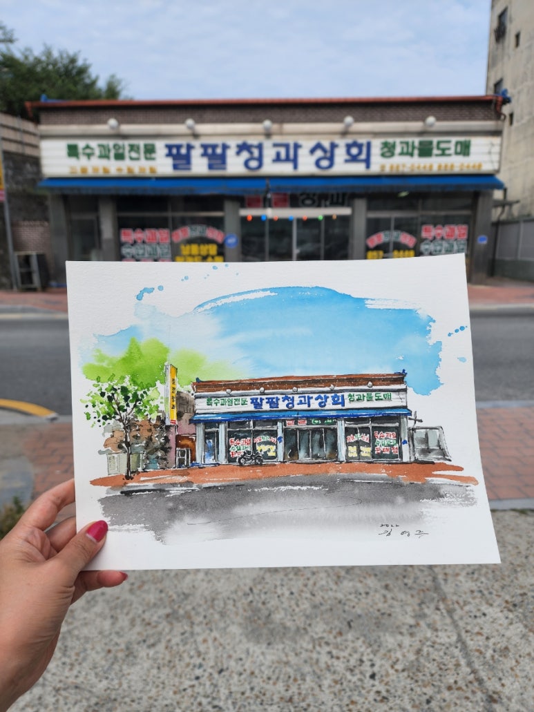공주청과 이미지